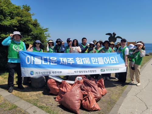 도두봉 플로깅