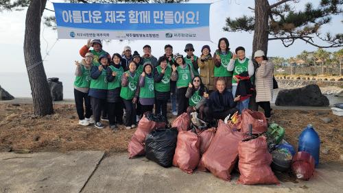 지구시민 환경정화