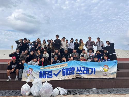 제주대학교 해양과학대학 플로깅 후기