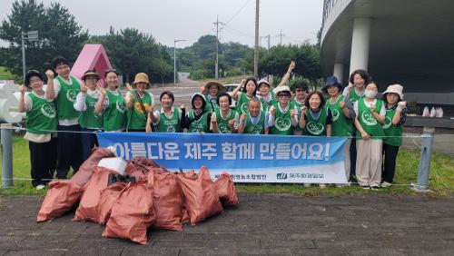 79차 지구시민 환경정화활동