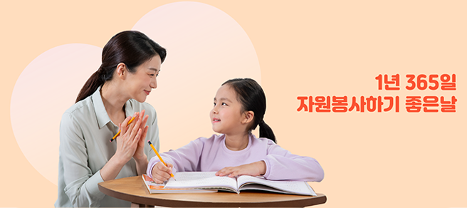 1365포털