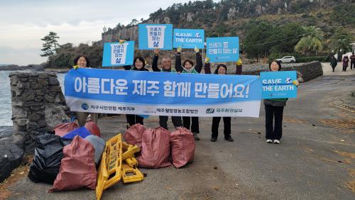 대평포구 플로깅 (73차 지구시민 환경정화)