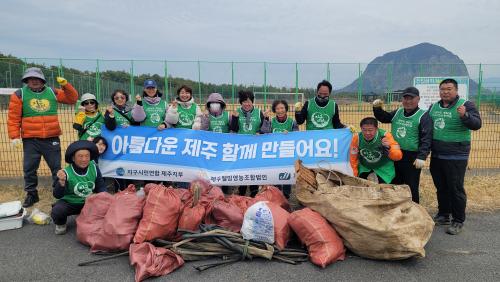 제75차 지구시민 환경정화