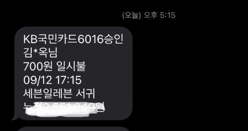 휴가와서 1시간 플로킹